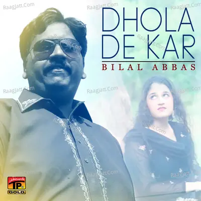 Dhola De Kar - Single