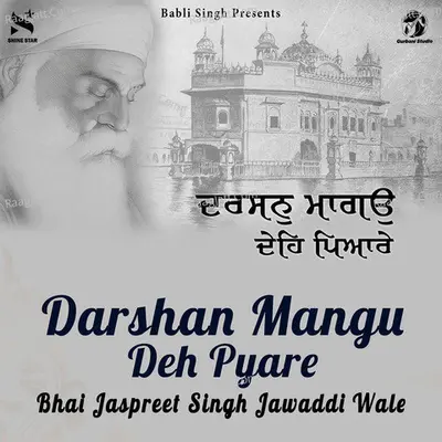 Bhai Jaspreet Singh Jawanddi Wale