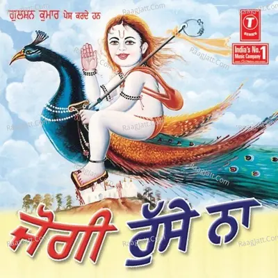 Jogi Russe Na Poster