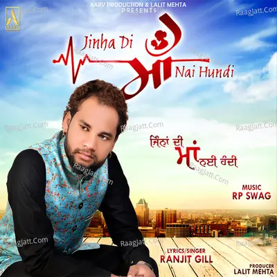 Ranjit Gill Image