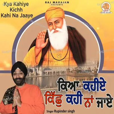 Kya Kahiye Kichh Kahi Na Jaaye Cover