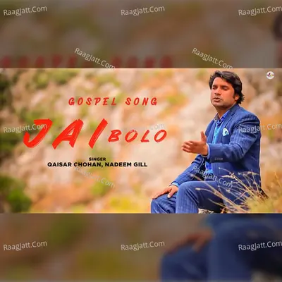 Jai Bolo Cover