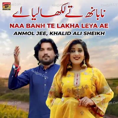 Naa Banh Te Lakha Leya Ae - Single Cover