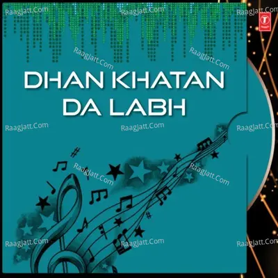 Dhan Khatan Da Labh Poster