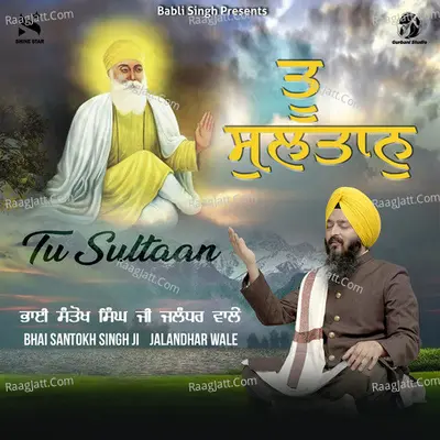 Tu Sultaan