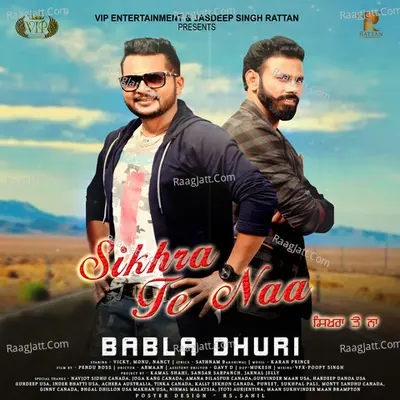Sikhra Te Naa Cover