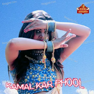 Kamal Kar Phool Cover