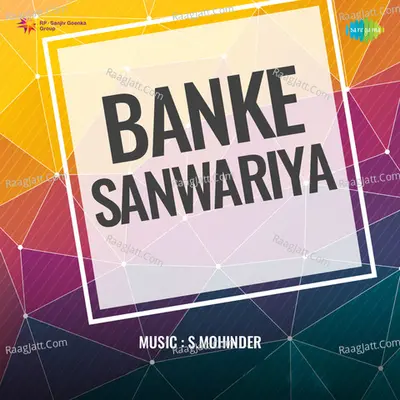 Banke Sanwariya - 