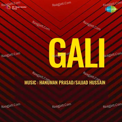 Gali Poster