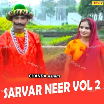 Sarvar Neer Vol 2 - Koshinder Khadana