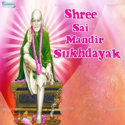 Shree Sai Mandir Sukhdayak - Miten