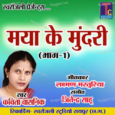 Kavita Vasnik Image