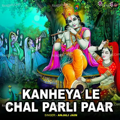 Kanheya Le Chal Parli Paar Cover