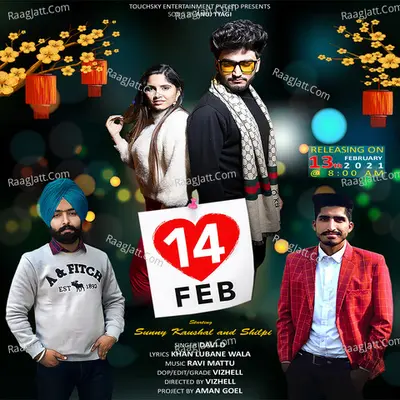 Sunny Kaushal Image