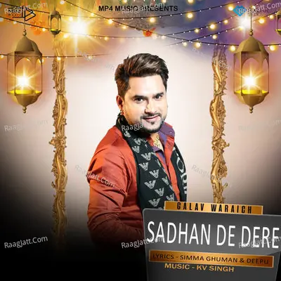 Sadhan De Dere Cover
