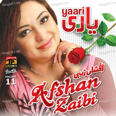 Yari Lanri Aey, Vol. 11 - Afshan Zaibi
