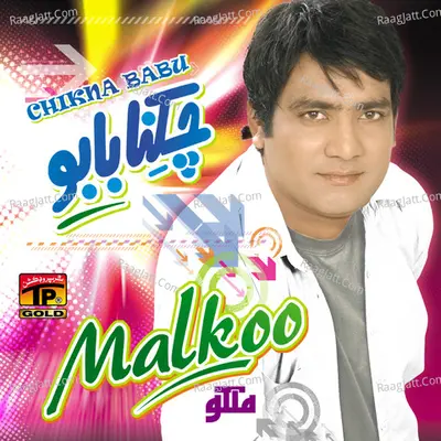 Chikna Babu Poster