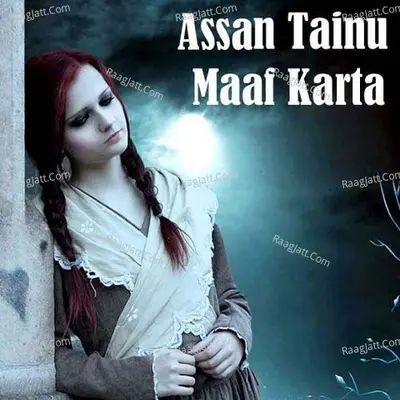 Assan Tainu Maaf Karta Poster