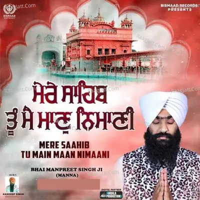 Mere Sahib Tu Main Maan Nimani Cover