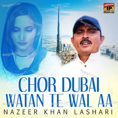 Chor Dubai Watan Te Wal Aa Poster
