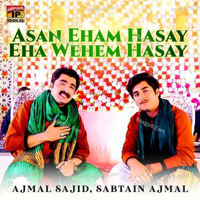 Asan Eham Hasay Eha Wehem Hasay - Single Cover