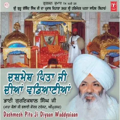 Dashmesh Pita Ji Diyaan Waddyaiaan - Bhai Guriqbal Singh (Gurudwara Mata Kolan Ji Amritsar)
