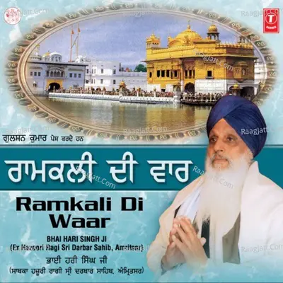 Ramkali Di Vaar - Bhai Pishora Singh Ji-Damdami Taksal Wale