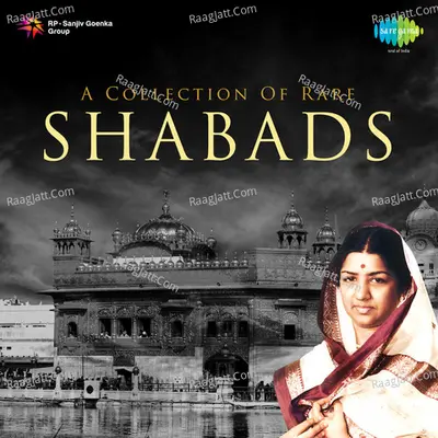 A Collection Of Rare Shabads - Lata Mangeshkar