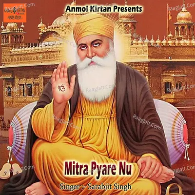 Mitra Pyare Nu