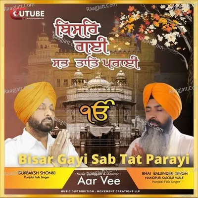 Bisar Gayi Sab Tat Parayi Cover