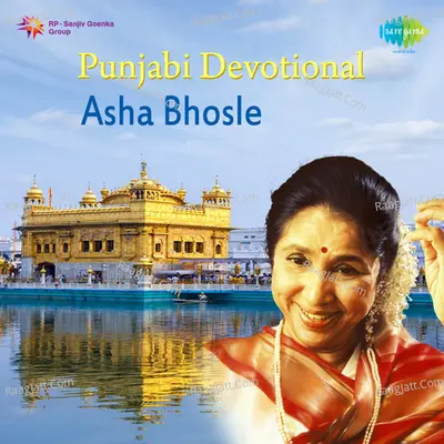 Punjabi Devotional Songs By Asha Bhosle Poster