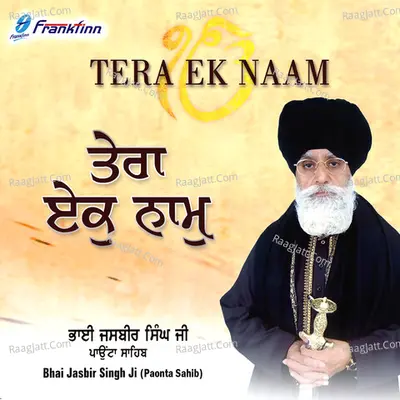 Tera Ek Naam Poster