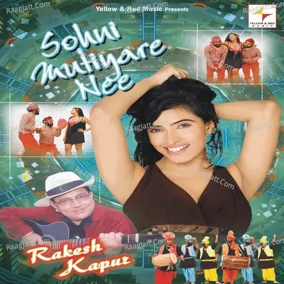 Sohni Mutiyare Nee Poster