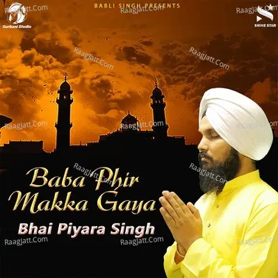 Baba Phir Makka Gaya - Bhai Piyara Singh