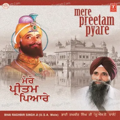 Mere Pritam Pyare Poster