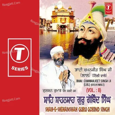 Shan-E- Shehanshah Guru Gobind Singh - Bhai Chaman Jeet Singh Lal (Delhi Wale)