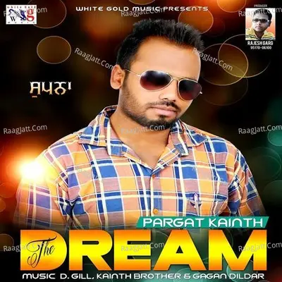 The Dream Poster