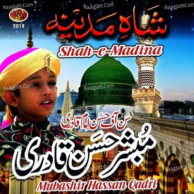 Shah-E-Madina, Vol. 18 Poster