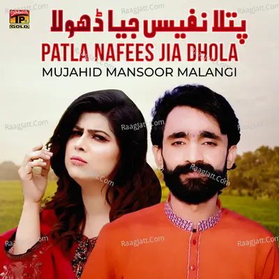 Patla Nafees Jia Dhola