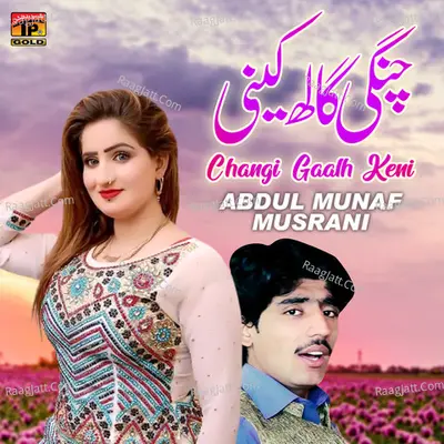 Changi Gaalh Keni - Single Cover