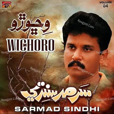 Wichoro, Vol. 4 - Sarmad Sindhi