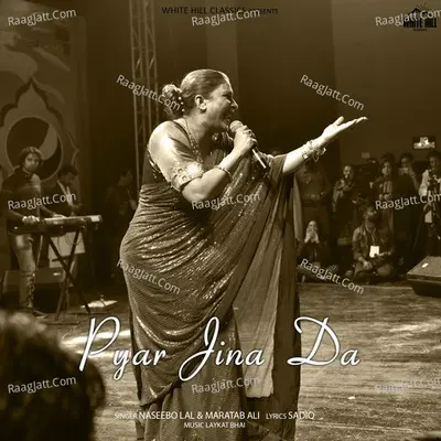 Pyar Jina Da Cover