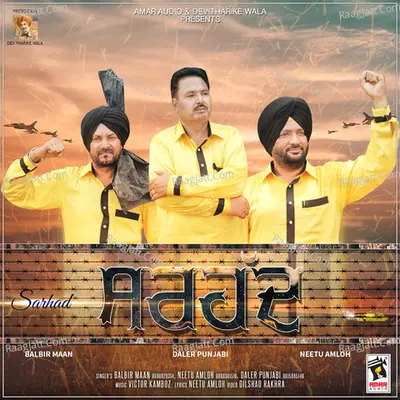 Sarhad Cover