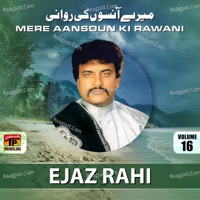 Mere Aansoun Ki Rawani, Vol. 16 - Ejaz Rahi
