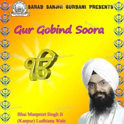 Gur Gobind Soora - Bhai Manpreet Singh Kanpuri