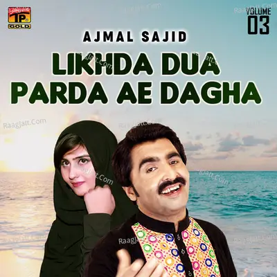 Likhda Dua Parda Ae Dagha, Vol. 3 - Ajmal Sajid