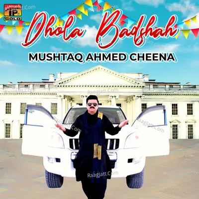 Dhola Badshah - Single Cover