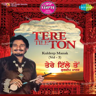 Sada Punjab - Tere Tile Ton - Kuldeep Manak