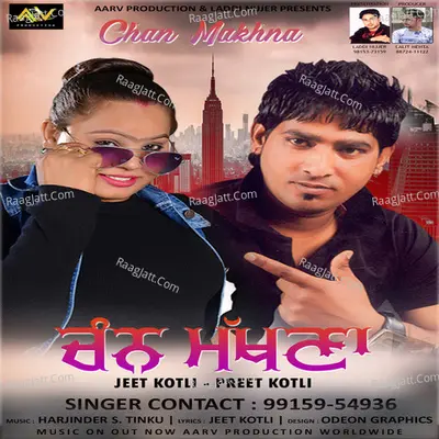 Chan Makhna Cover