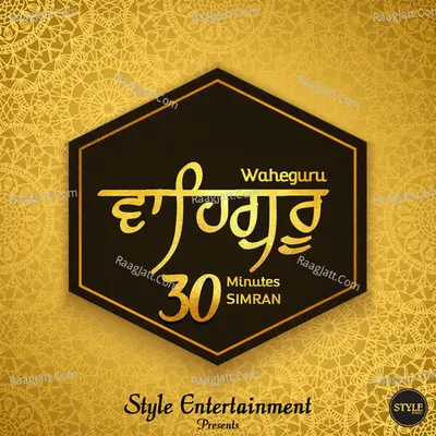 Wahgeuru Simran